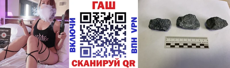 Наркошоп Переславль-Залесский ГАШ  Cocaine  APVP  Конопля  Меф 