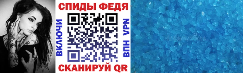 где можно купить   Переславль-Залесский  АМФ Розовый 