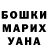 ГАШИШ hashish Vika 2si