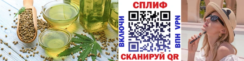 наркота  Переславль-Залесский  Еда ТГК марихуана 