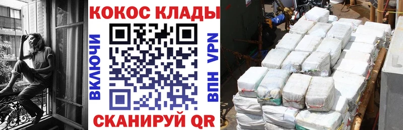 КОКАИН VHQ  KRAKEN tor  Переславль-Залесский 