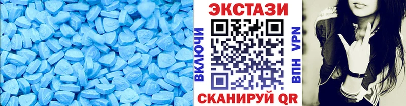Экстази 250 мг  Переславль-Залесский 