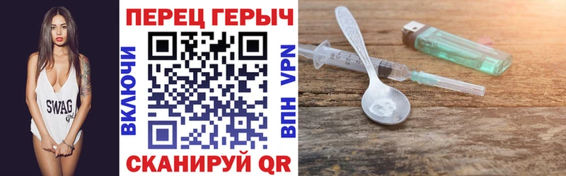 Героин герыч  Переславль-Залесский 