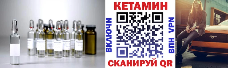 Кетамин ketamine  магазин продажи   Переславль-Залесский 