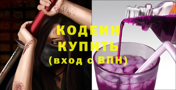 соль ск Балабаново