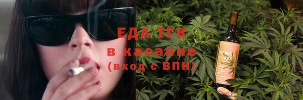 соль ск Балабаново