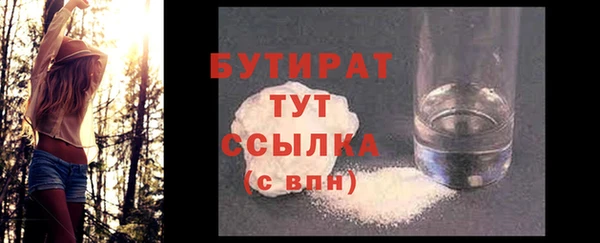 соль ск Балабаново