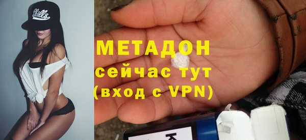 мефедрон Балахна