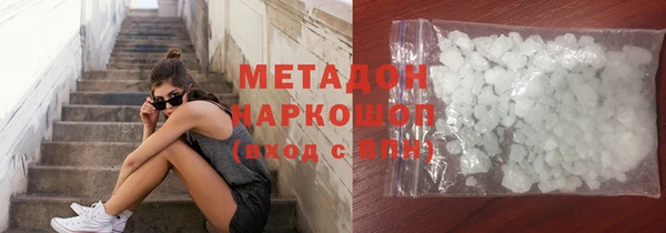 соль ск Балабаново