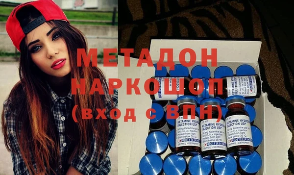 мефедрон Балахна