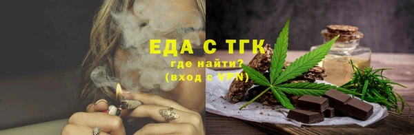 мефедрон Балахна