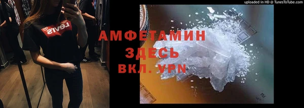 соль ск Балабаново