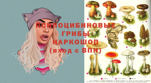 мефедрон Балахна