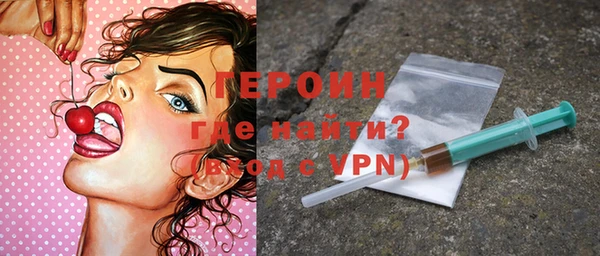 мефедрон Балахна
