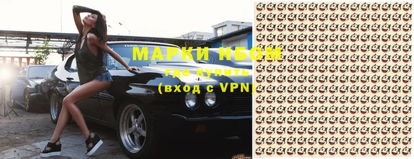 мефедрон Балахна