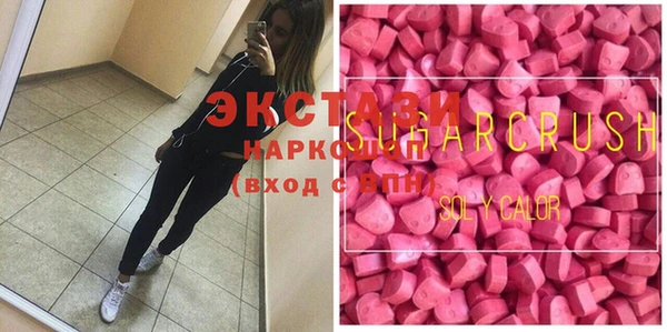 мефедрон Балахна