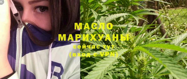 мефедрон Балахна