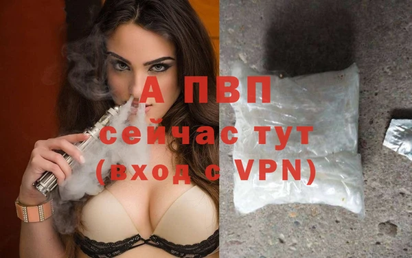 соль ск Балабаново