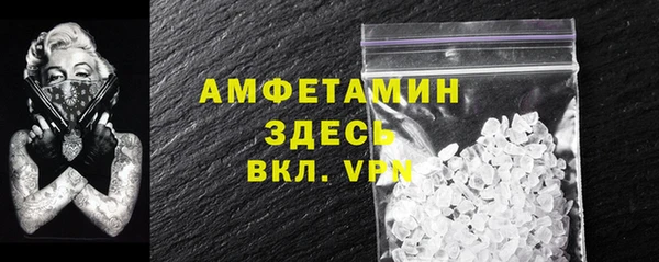 мефедрон Балахна