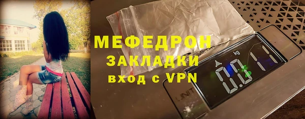 мефедрон Балахна