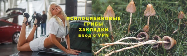 мефедрон Балахна