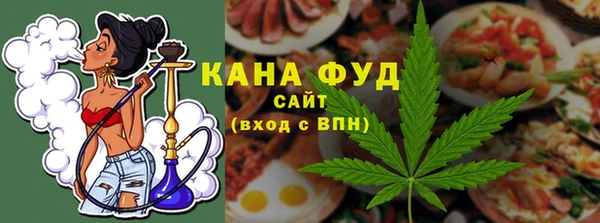 мефедрон Балахна