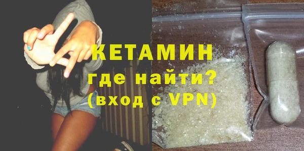 соль ск Балабаново
