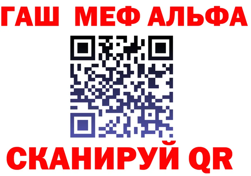 ГАШ Изолятор зеркало площадка блэк спрут Переславль-Залесский