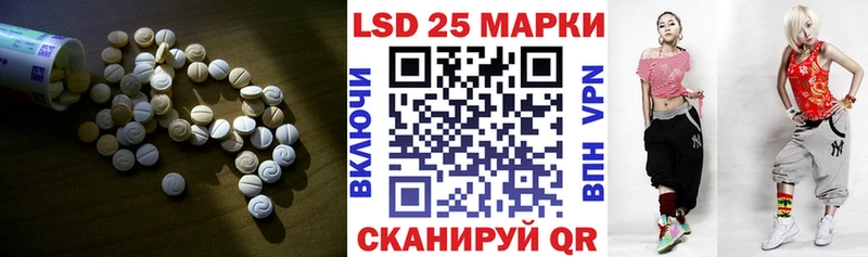 как найти закладки  Переславль-Залесский  LSD-25 экстази кислота 