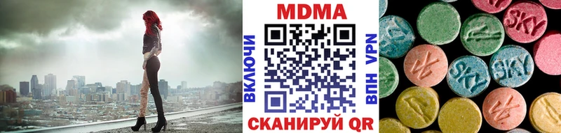 купить наркоту  Переславль-Залесский  MDMA кристаллы 