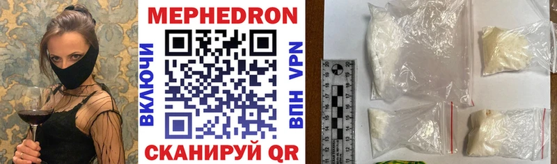 Меф mephedrone  kraken ONION  Переславль-Залесский 