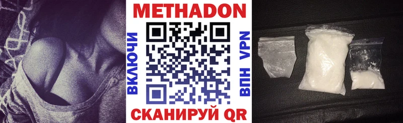 Метадон белоснежный  магазин  наркотиков  Переславль-Залесский 