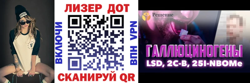 наркотики  blacksprut онион  Марки 25I-NBOMe 1,5мг  Переславль-Залесский 