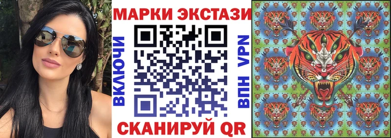 Марки 25I-NBOMe 1500мкг Переславль-Залесский